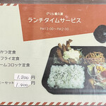 用戶對於coffee grill 富久屋的評論圖