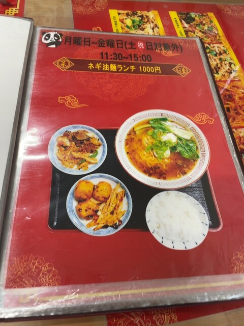 用户对于鶏西大冷麺的评论高清图