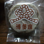 User's review image for 博多座 売店