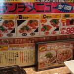 用戶對於卸)新宿食肉センター極 恵比寿店的評論圖