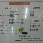 用户对于ラーメンハウス盾的评论图