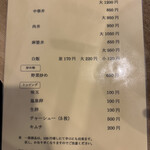 用戶對於中国屋台十八番 新川店的評論圖