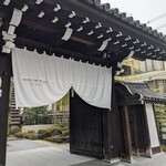 用户对于ホテル ザ ミツイ キョウト ラグジュアリーコレクション&スパ的评论图