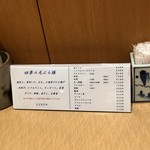 用戶對於銀座　天一 福岡岩田屋店的評論圖