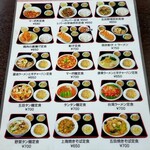 User's review image for 餃子太郎