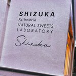 用戶對於シヅカ洋菓子店的評論圖