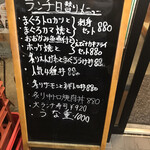 用戶對於たらく 日暮里店的評論圖