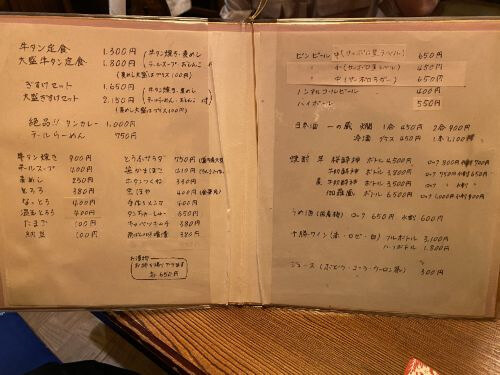 用戶對於牛助的評論圖