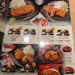 用戶對於牛カツ京都勝牛 アルデ新大阪店的評論圖