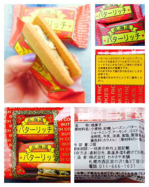 用户对于菓匠 翁 工場直売店的评论图