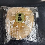 用户对于庄之助 神田須田町店的评论图