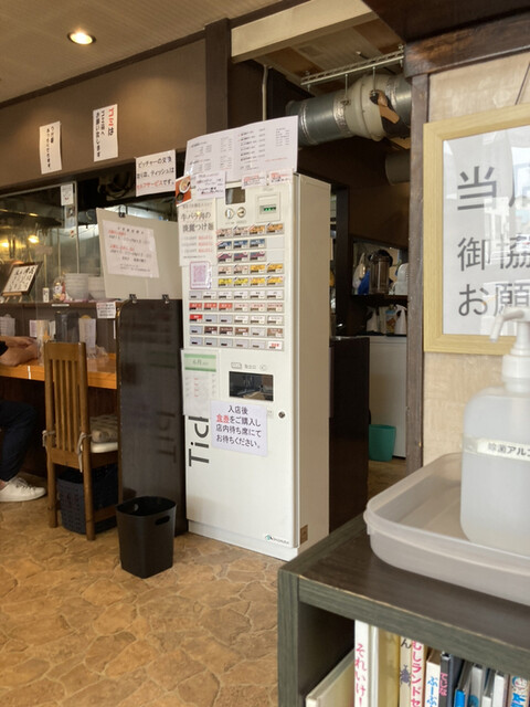 用户对于四代目麺処 ゆうじ的评论高清图