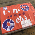 用戶對於柴田商店的評論圖