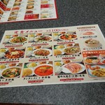 用户对于餃子の王様 龍吟 ダイバーシティ店的评论图