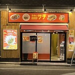 用戶對於ハイボール酒場 やみぃよろず お花茶屋店的評論圖