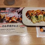 用戶對於大阪お好み焼き 清十郎的評論圖