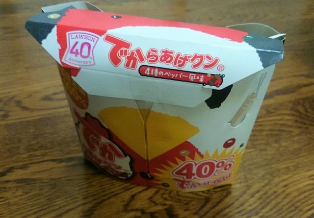 用户对于ローソン 長沼町店的评论高清图