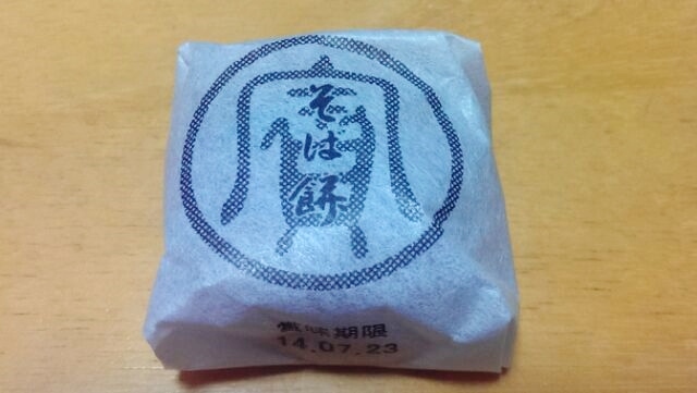 User's review image for 全国銘菓撰 池袋東武店