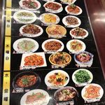 用户对于麻辣誘惑 大宝 池袋北口店的评论图