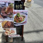 用户对于豚ステーキ・カフェBALぼーく的评论图