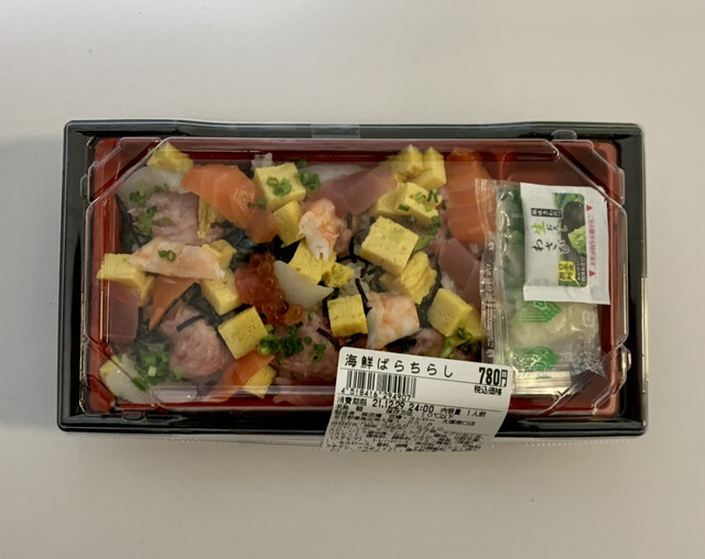 用戶對於京樽・スシロー 大塚南口店的評論高清圖