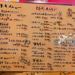 用戶對於肉バル MUU的評論圖