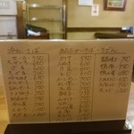 用户对于八天庵 円山支店的评论图