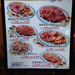 用戶對於焼肉やる気 京都駅前店的評論圖