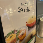 用戶對於SALON 卵と私 原宿店的評論圖