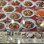 用戶對於バーミヤン 三鷹駅南口店的評論圖