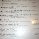 用戶對於ナッカリーノ的評論圖