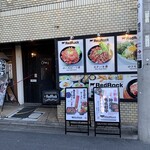 用戶對於レッド ロック 高田馬場店的評論圖