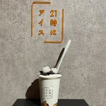 用戶對於21時にアイス 東京平和島店的評論圖