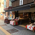 User's review image for あもや南春日 四天王寺店