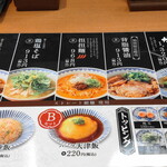 用户对于ハマムラ 近鉄名店街 みやこみち店的评论图