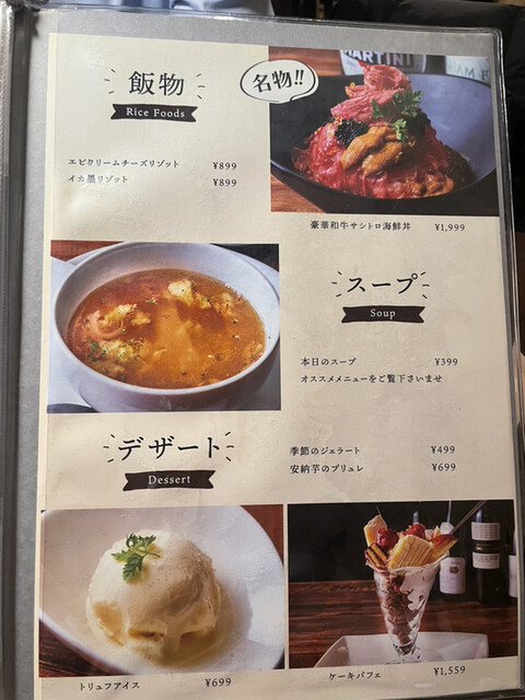 用戶對於肉ダイニング 暴れ牛 新宿三丁目店的評論高清圖