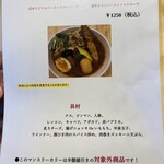 用戶對於シャンティ 高田馬場店的評論圖