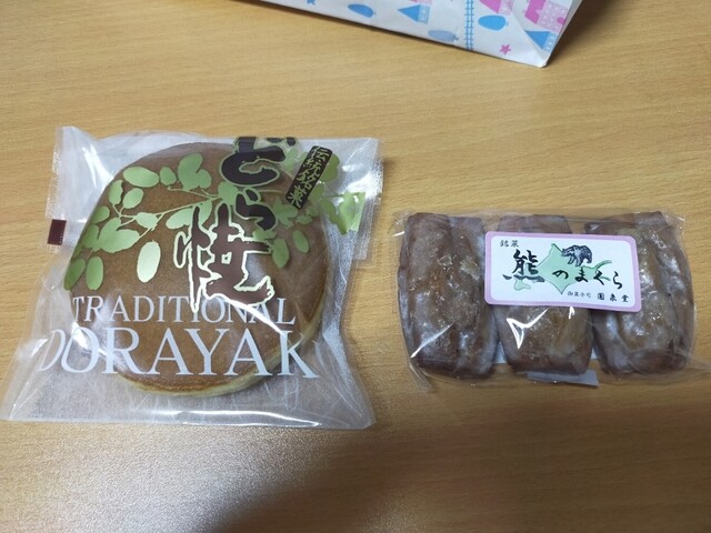 用戶對於圓泉堂菓子店的評論高清圖