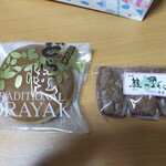 用戶對於圓泉堂菓子店的評論圖