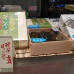 用户对于仙太郎 高島屋大阪店的评论图