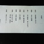 用户对于神楽坂 前田的评论图