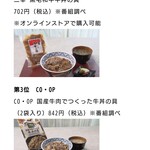 用戶對於クイーンズ伊勢丹 品川店的評論圖
