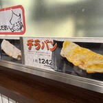 User's review image for 阪神名物 いか焼き
