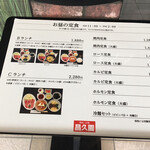用戶對於昌久園 おおとりウィングス店的評論圖