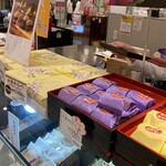 User's review image for 西京堂 アミュプラザ小倉店