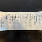 User's review image for 北の番屋