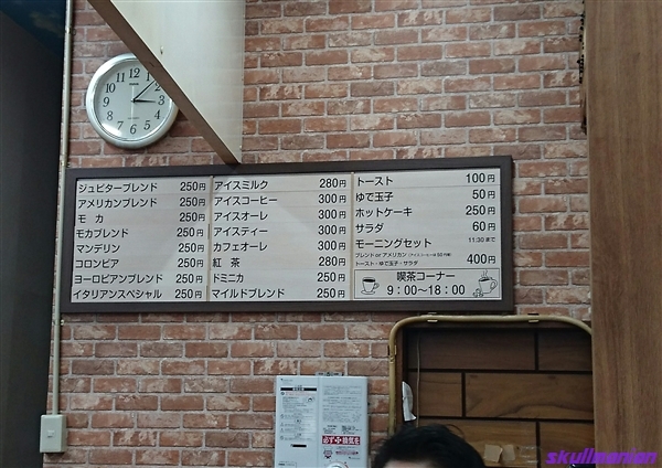 User's review image for ジュピター 動坂店