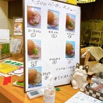用户对于自家製工房 t.ファーム的评论图