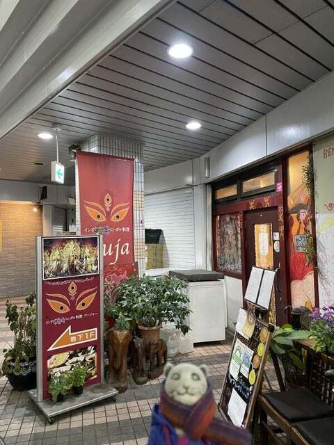 用户对于ベンガル料理プージャー的评论高清图