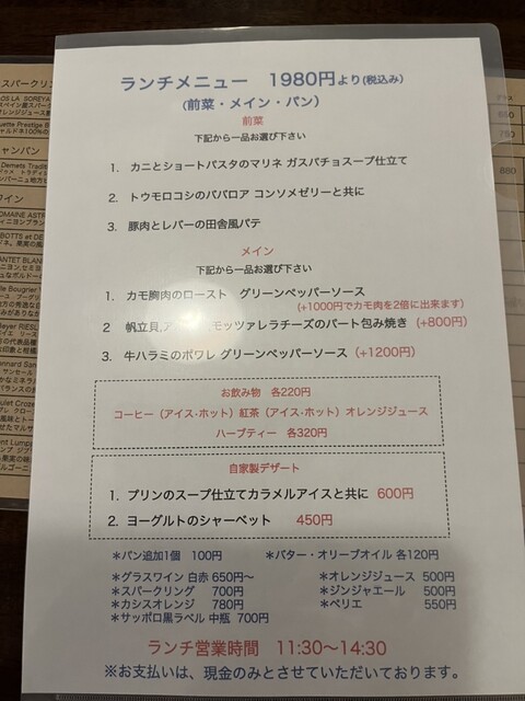 用戶對於デザミ的評論高清圖